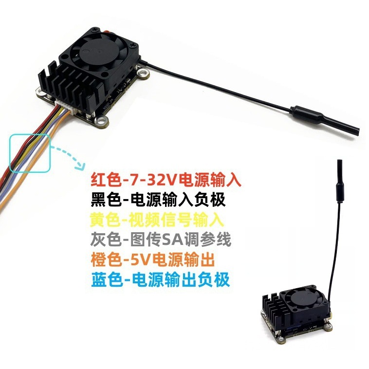 5.8G 2W High Power Adjustable FPV Real Time Video Transmitter for Aircraft Model Fixed Wing - Image 3