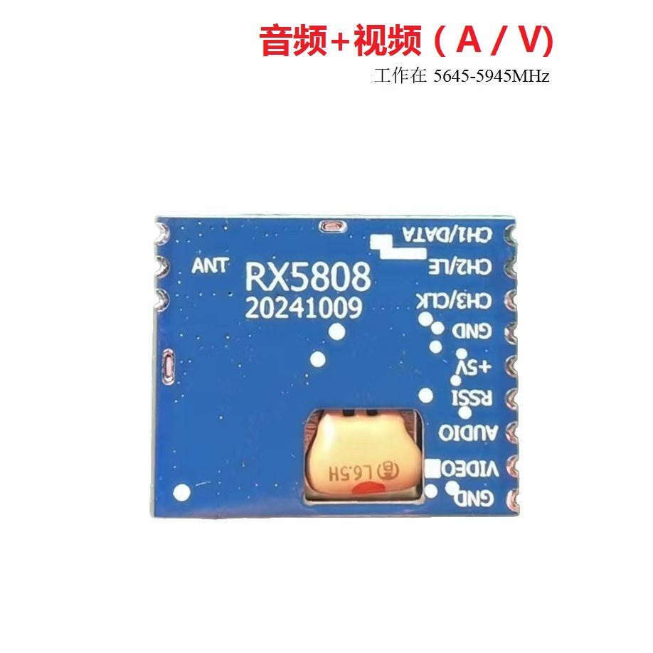 Модуль приемника видео и аудио RX5808 на частоте 5,8 ГГц в режиме SPI с открытым исходным кодом и двойным приемом - Image 2