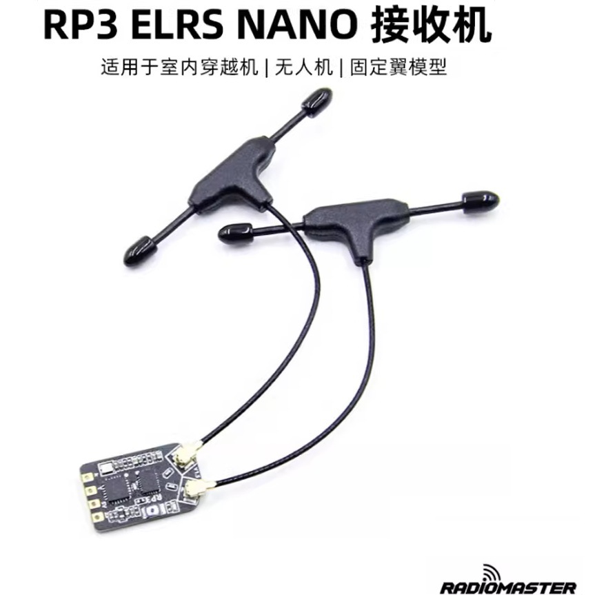 RadioMaster ELRS 3 0 RP3 Long Distance High Sensitivity Low Latency Dual Antenna Receiver - Image 4