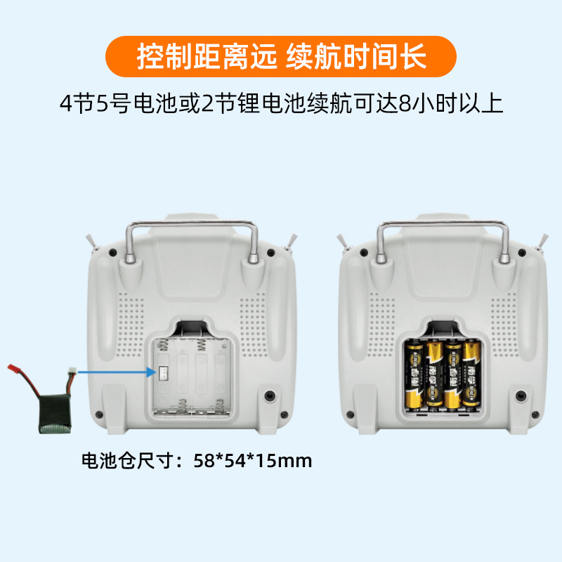 Mike MC7mini 8 Channel Remote Control Transmitter for RC Aircraft Models Boats Cars - Image 3
