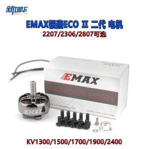 Yinyan Emax ECOII 2807 1300KV 1500KV 1700KV FPV Crossing Machine Brushless Motor RC Aircraft Model