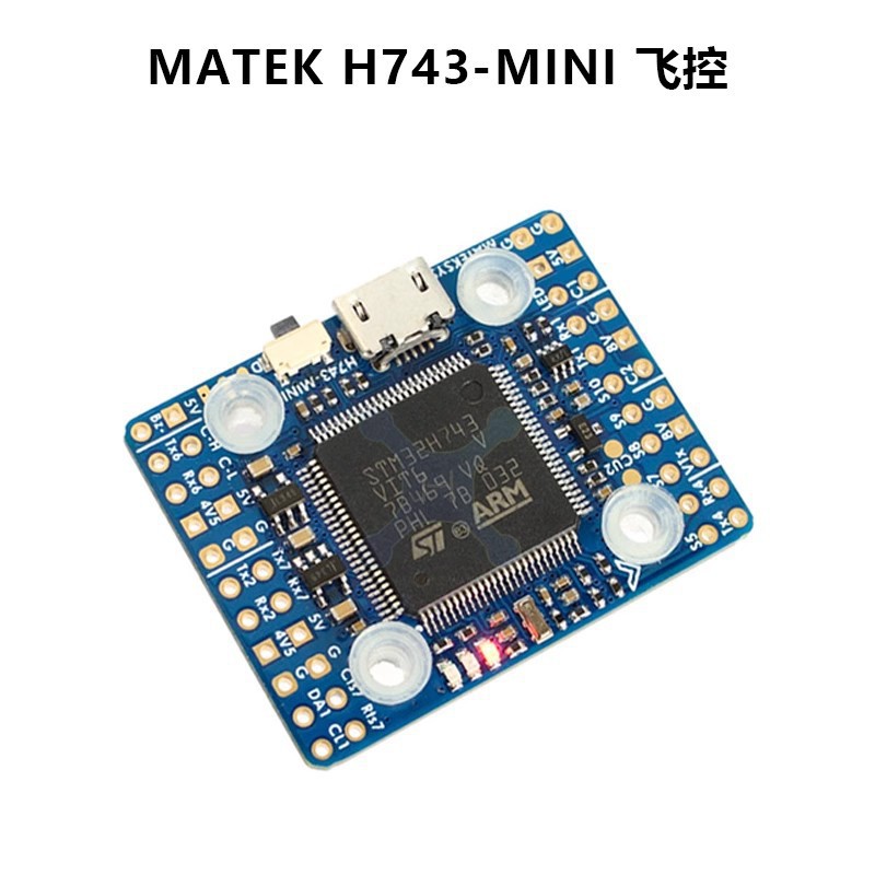MATEK H743 MINI V3 Flight Control Built-in Current Sensorless FPV UAV Drone - Image 2