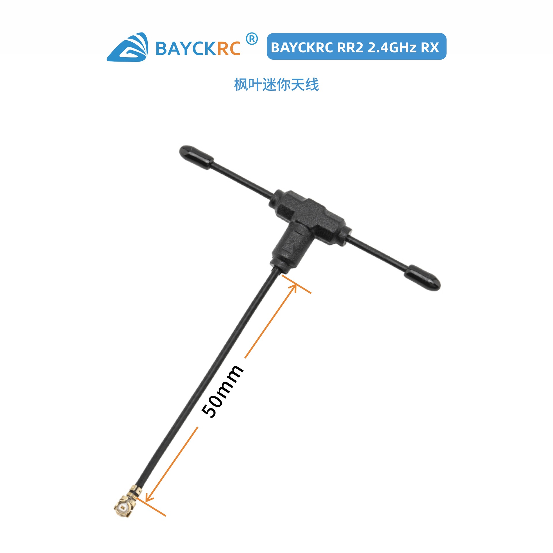 Shell Bayck Receiver ELRS High Performance Racing Series RR2 24G FPV Drone - Image 3