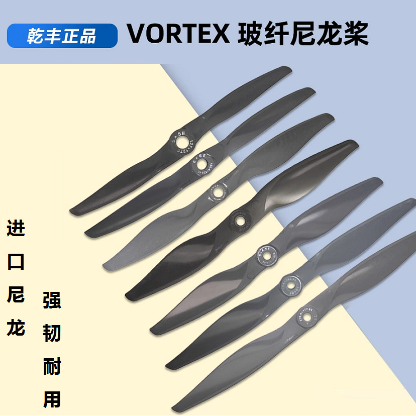 Gemfan Sabre Glass Fiber Nylon Propeller 15 to 20 Inch for FPV Drone - Image 2