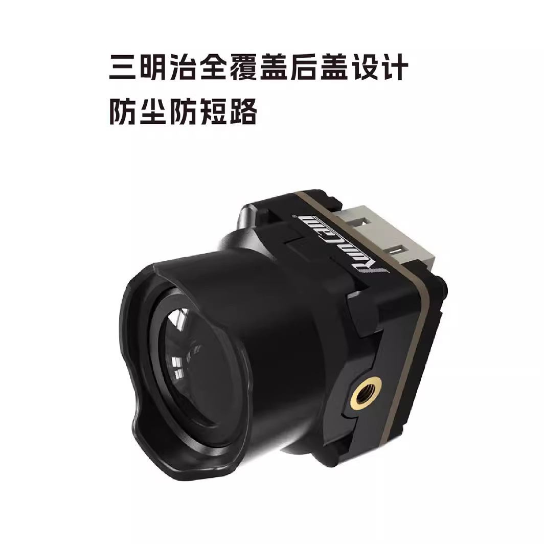 RunCam Phoenix 2 SE Special Edition FPV Drone Camera HD - Image 3