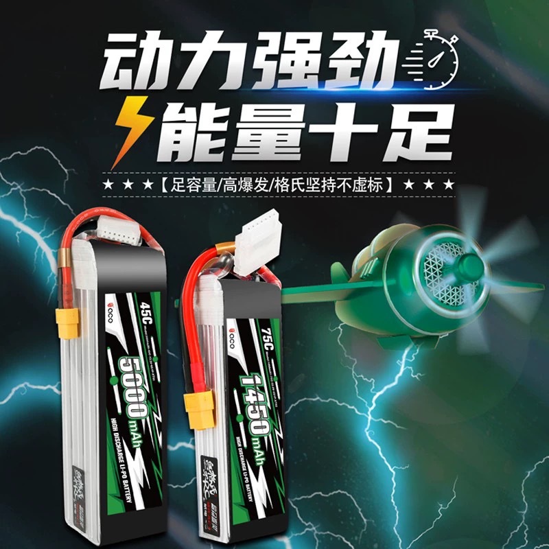 Grignard ACE Modell LiPo-Akku 2700 mAh 30C 22,2 V 6S1P für FPV-UAVs mit XT60-Anschluss - Image 2