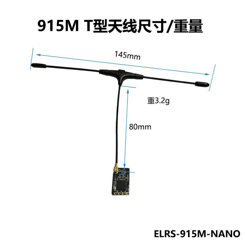 BAYCK ELRS Receiver 2.4G 915m ExpressLRS High Refresh Rate Small Volume - Image 5