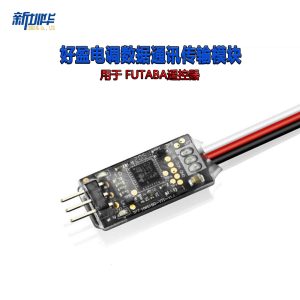 Haoying Electric Adjustment Data Communication Transmission Module Telemetry Adapter For Futaba Adapter