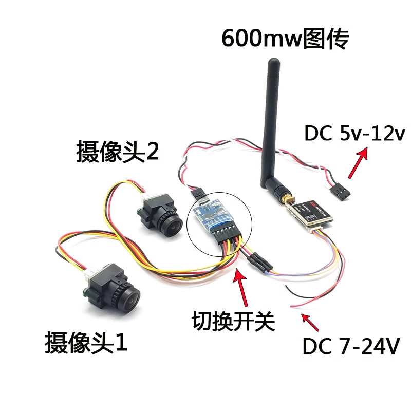 3 Channel Video Switching Module Electronic Switch Remote Control for FPV Camera - Image 5