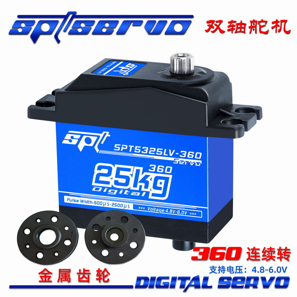 SPT5325LV-360 Continuous Turning High Torque Double Axis Actuator Linear Change Robot School Student Competition - Image 4
