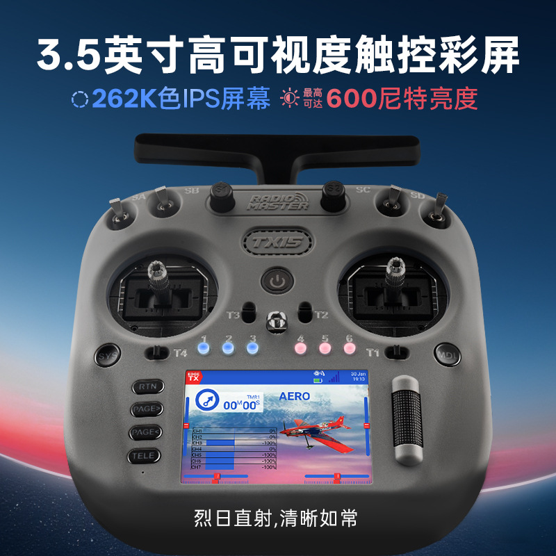RadioMaster TX15 Color Screen Remote Control ELRS Open Source System Left Hand Hall Rocker V50 - Image 3