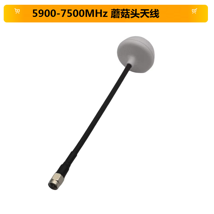 High Gain FPV Image Transmission Antenna 5900-7500Mhz Mushroom Head FPV Equipment - Image 3
