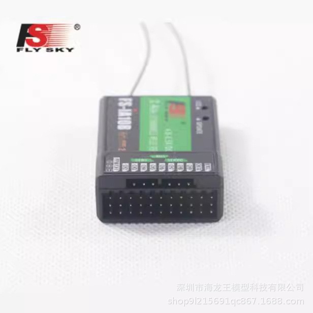 Flysky IA10B 10 Channel Receiver for RC Model Aircraft FPV - Image 4