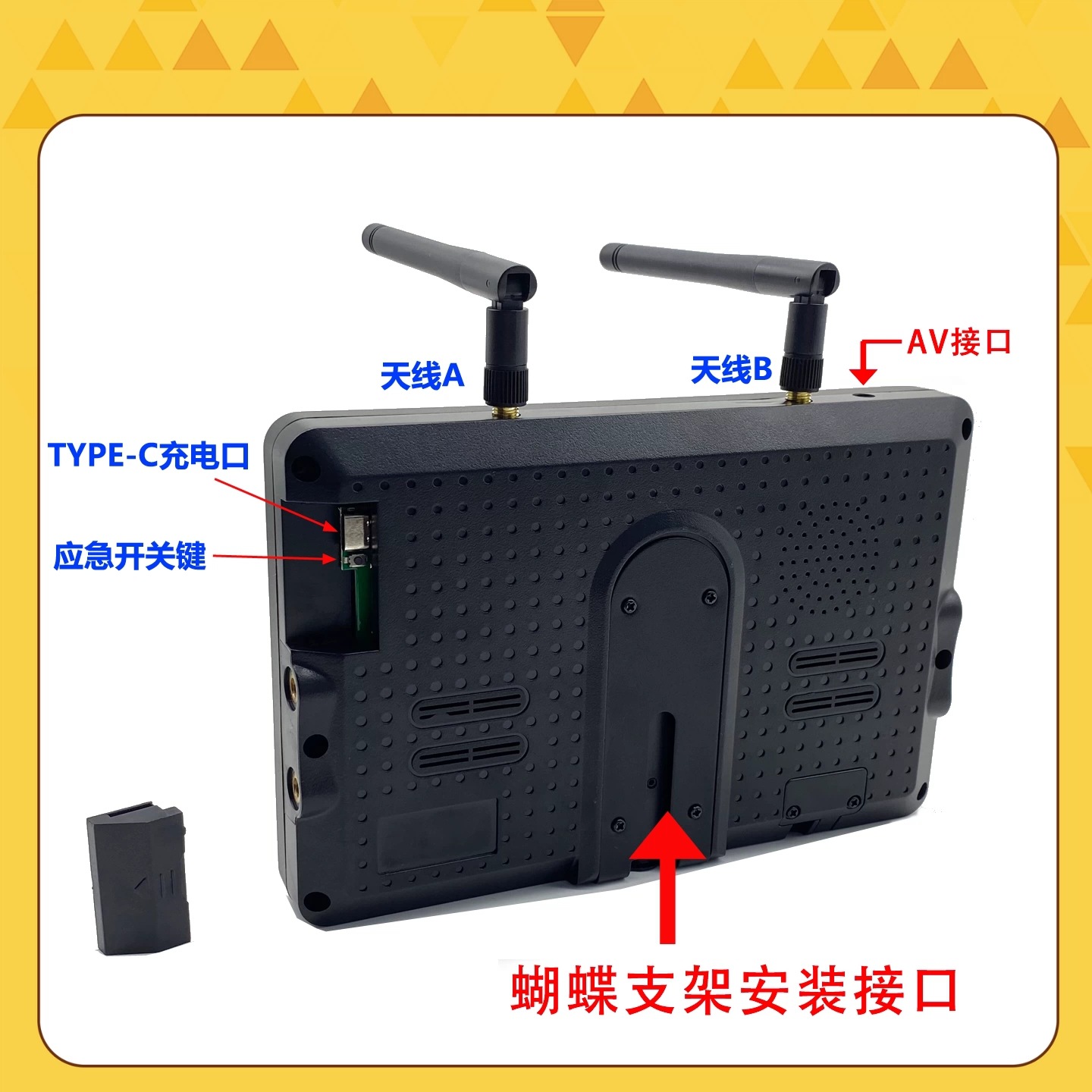 Rxcrc Shentu Intelligent FPV 7inch Dual Antenna Receiving Display IPS High Brightness Monitor - Image 5
