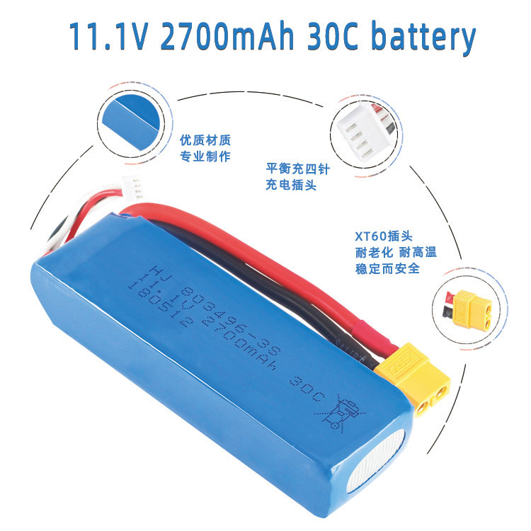 Литиевая батарея 11.1 В 2700 мАч для моделей Weili V303, V393, WL913, CX20 и 903 – средняя скорость разряда - Image 3