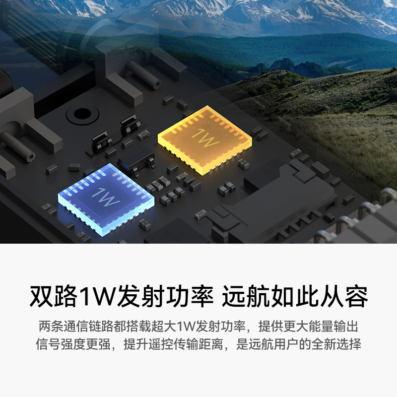 BETAFPV SuperG Nano Sailing High Frequency Head Dual 1w High Power FPV Signal Enhancement ELRS - Image 3