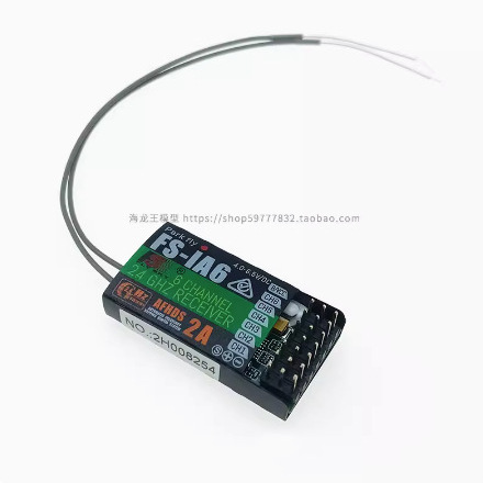 Fusi FS i6 Six Channel Remote Control Receiver IA6 24G for RC Aircraft Multi Axis Fixed Wing - Image 3