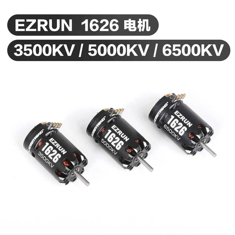 Haoying Hobbywing 1626 6500KV Inductive Brushless Motor for 1/28 Mosquito Car EZRUN - Image 3