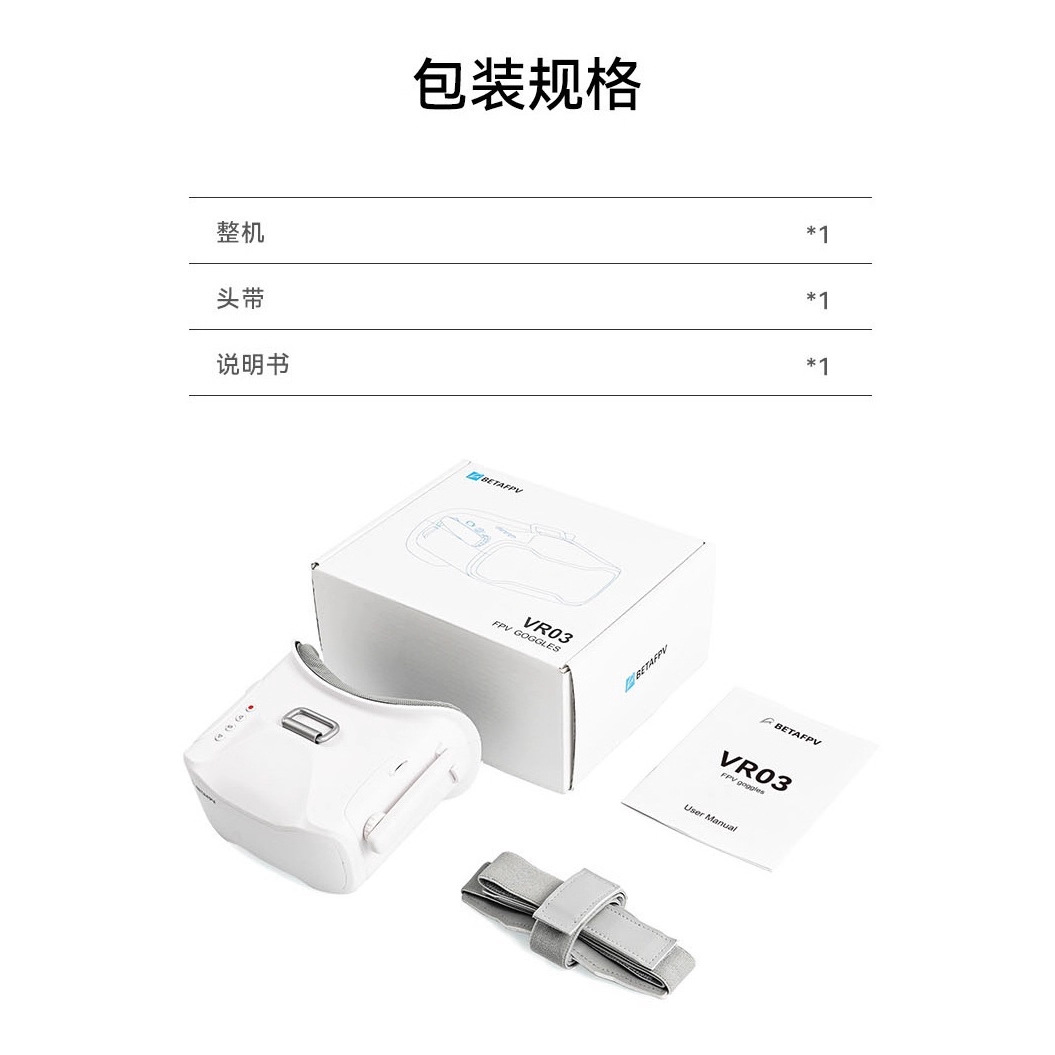 BetaFPV VR03 VR04 FPV Goggles 5.8g Analog Video Transmission for Racing Drones Video Recording - Image 2