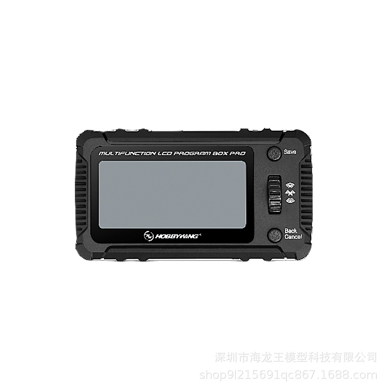 Haoying Hobbywing Multifunctional LCD Program Box Pro Setting Card Programming Box HD Large Screen - Image 3