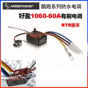 Haoying Hobbywing QuicRun 1060 60A – водонепроницаемый контроллер скорости для радиоуправляемых автомобилей и лодок
