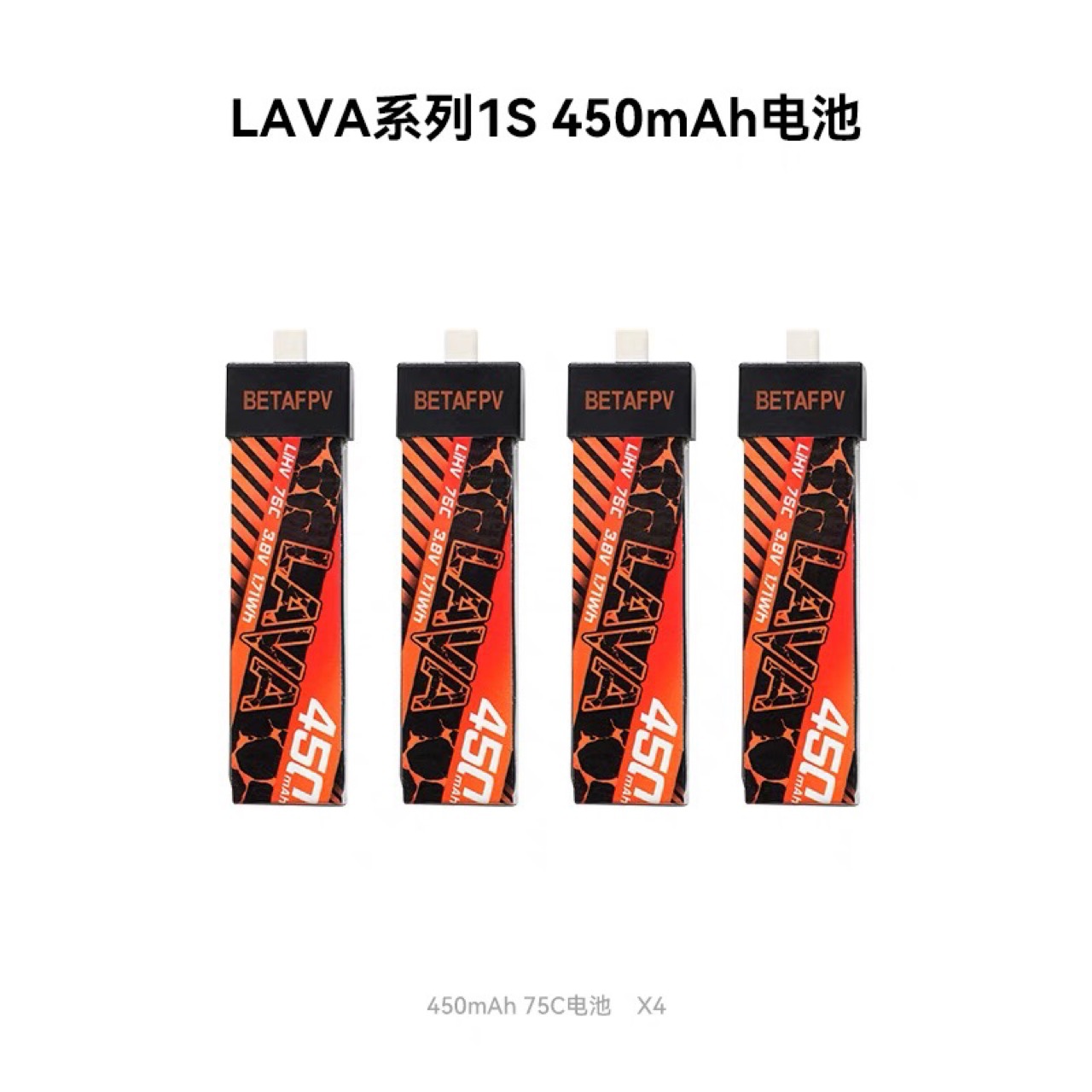 BATEFPV LAVA 450mAh 550mAh BT2 0 1S Lipo Battery High Rate 75C for FPV Drone - Image 4