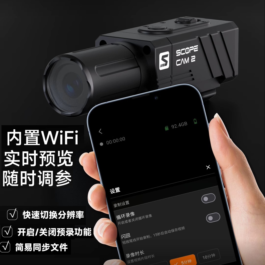 كاميرا Runcam Scopecam 2S للتصوير الرياضي – هيكل معدني، دقة 1080 بكسل، 60 إطارًا في الثانية، مقاومة للماء وفق معيار IP64 - Image 3