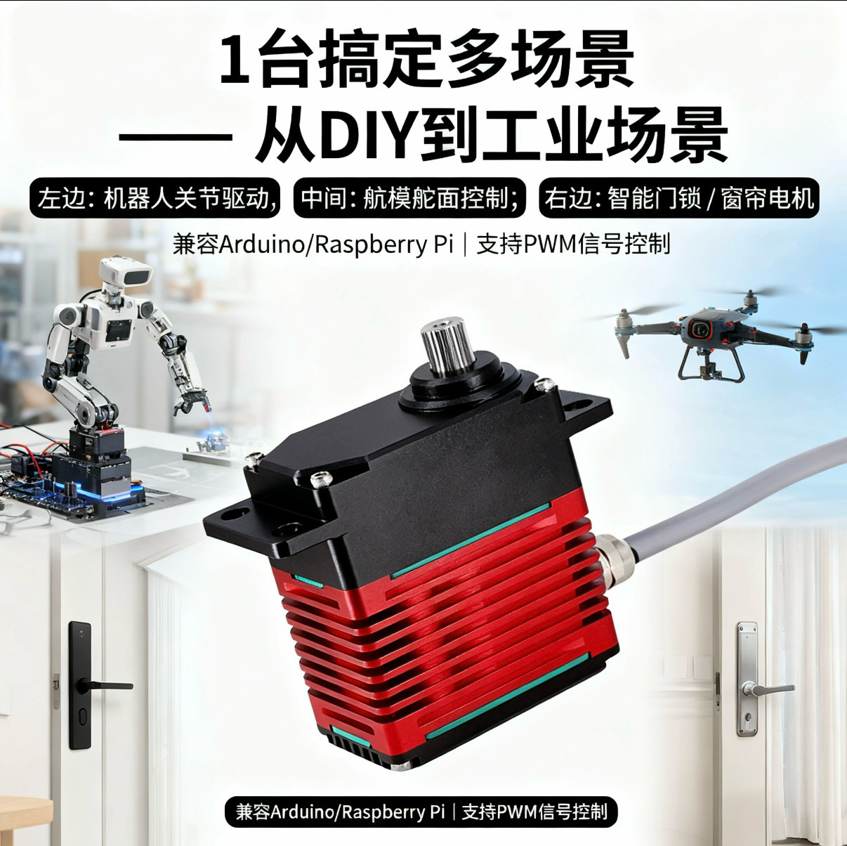 Dsservo Dasheng DES110 12V Industrial High Torque Servo 110KG Submersible Underwater - Image 3