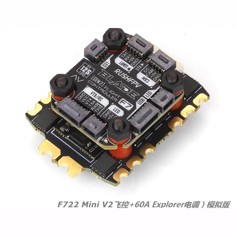 RushFPV 60A Explorer Mini Analog Digital Flight Control ESC Stack for FPV Drones - Image 2