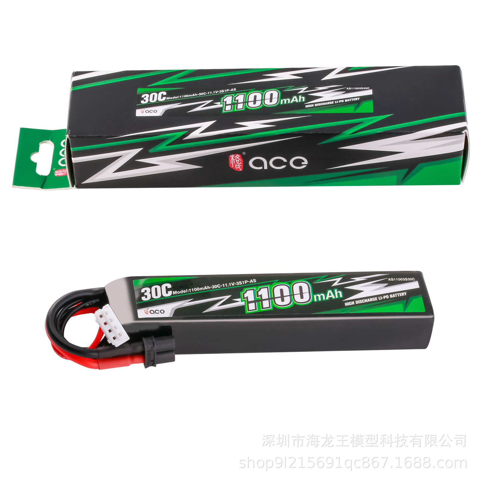 Grignard ACE Water Gun Battery 30C Polymer Lithium 1100mAh 1300mAh 1400mAh High Performance - Image 2