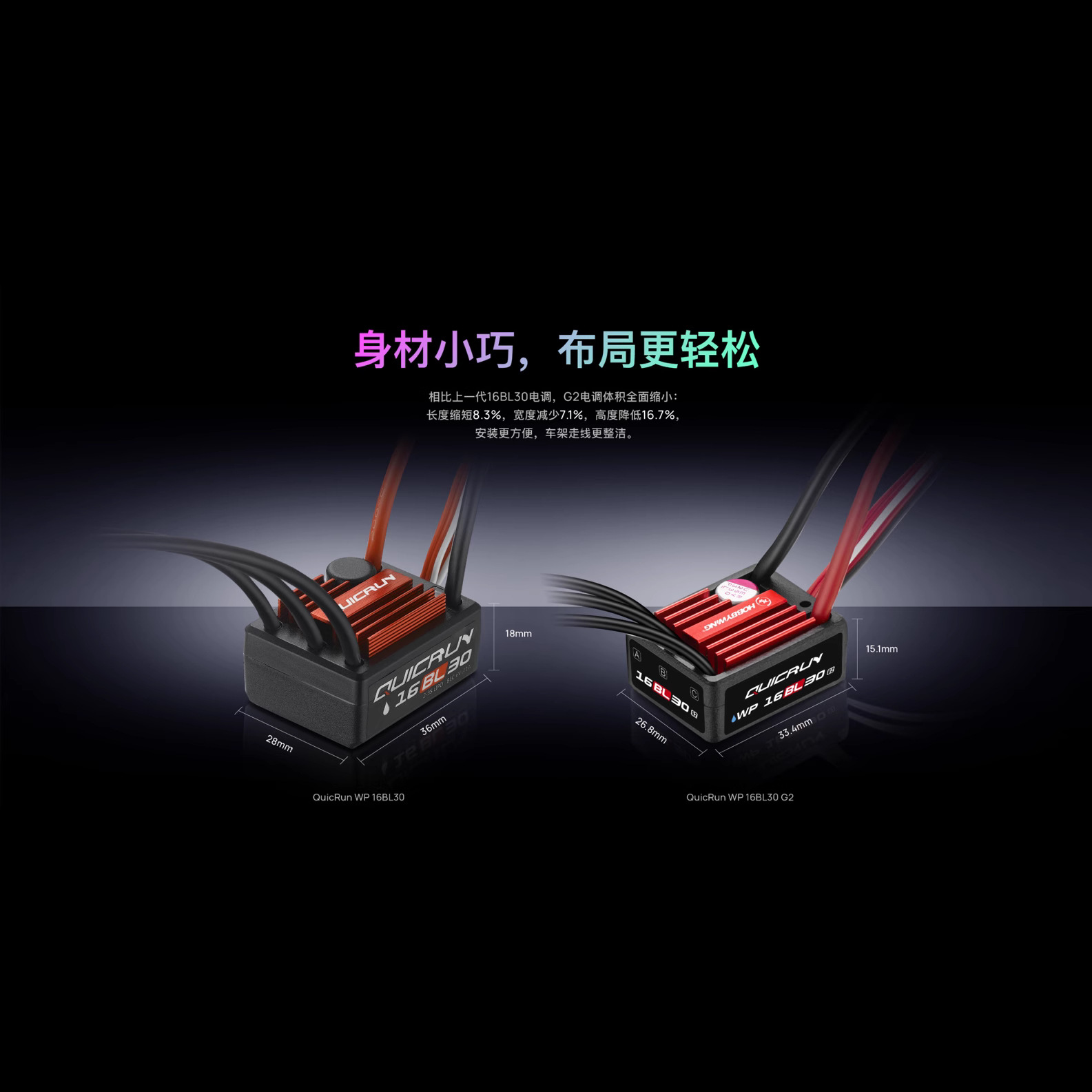 Hobbywing Quicrun Wp 16Bl30 G2 Esc 2030 G2 2435 G3 Motor for RC Cars - Image 3