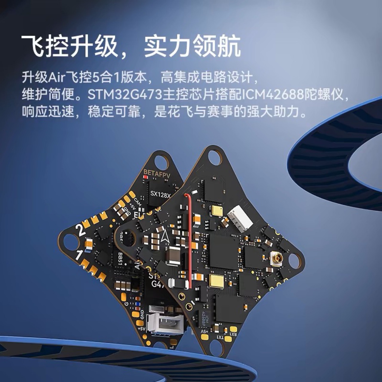 BETAFPV Air65 Racing Lightweight 1S Brushless Entry Level 65mm Ring Machine FPV Crossing Machine UAV ELRS 2.4G - Image 3