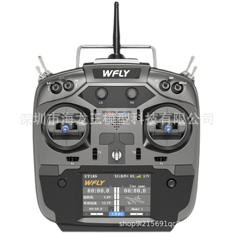 Tiandifei Et16S Remote Control FPV Transmitter Multi Protocol TBS Black Sheep ELRS Hall Joystick - Image 2