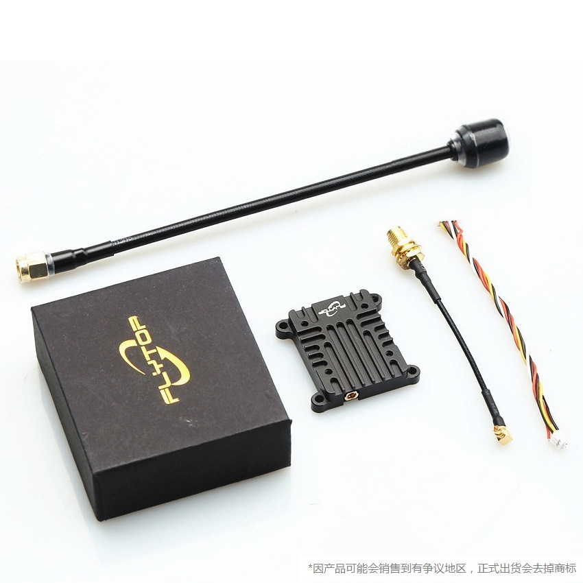 2.5W 4.9g 5.8g 6.0g High-Power Vtx Fpv Drone Image Transmission Module 48Ch Frequency Points - Image 5