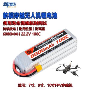 GW 222v 6000mah 100C High Rate Lipo Battery for 7 8 9 inch FPV Drone Universal