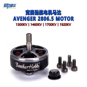 BrotherHobby Avenger 2806.5 1300KV 1460KV 1700KV Competition Yuanhang FPV Motor