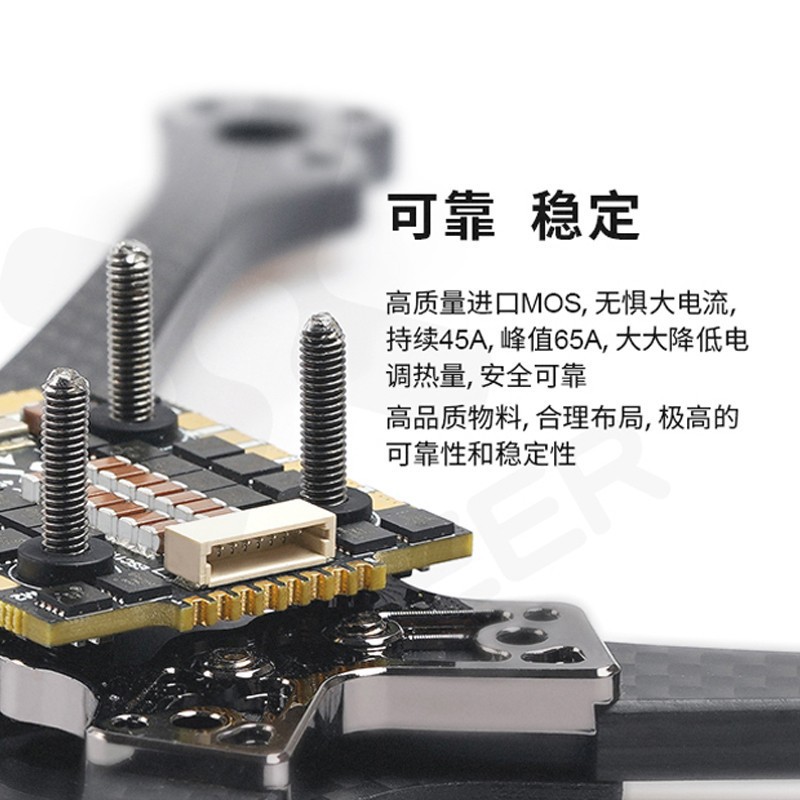 Foxeer Reaper Mini Death ESC 45A 60A 128K Upgraded Model Continuous Peak 100A - Image 3