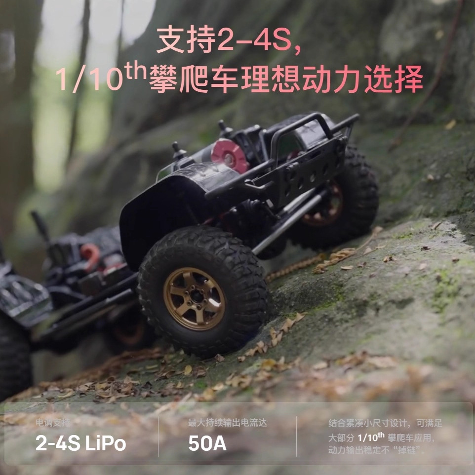 Hobbywing Fusion Pro Elite Climbing Brushless Waterproof AllInOne Machine 2300Kv - Image 4