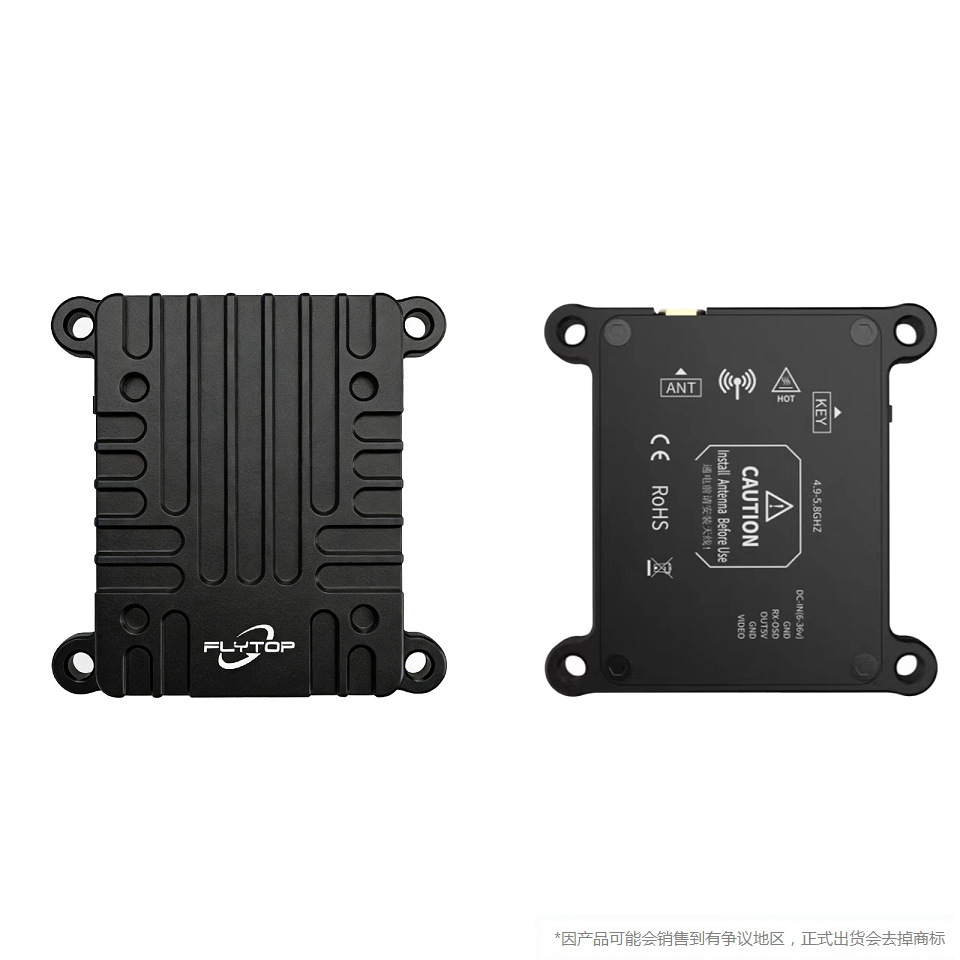 2.5W 4.9g 5.8g 6.0g High-Power Vtx Fpv Drone Image Transmission Module 48Ch Frequency Points - Image 2
