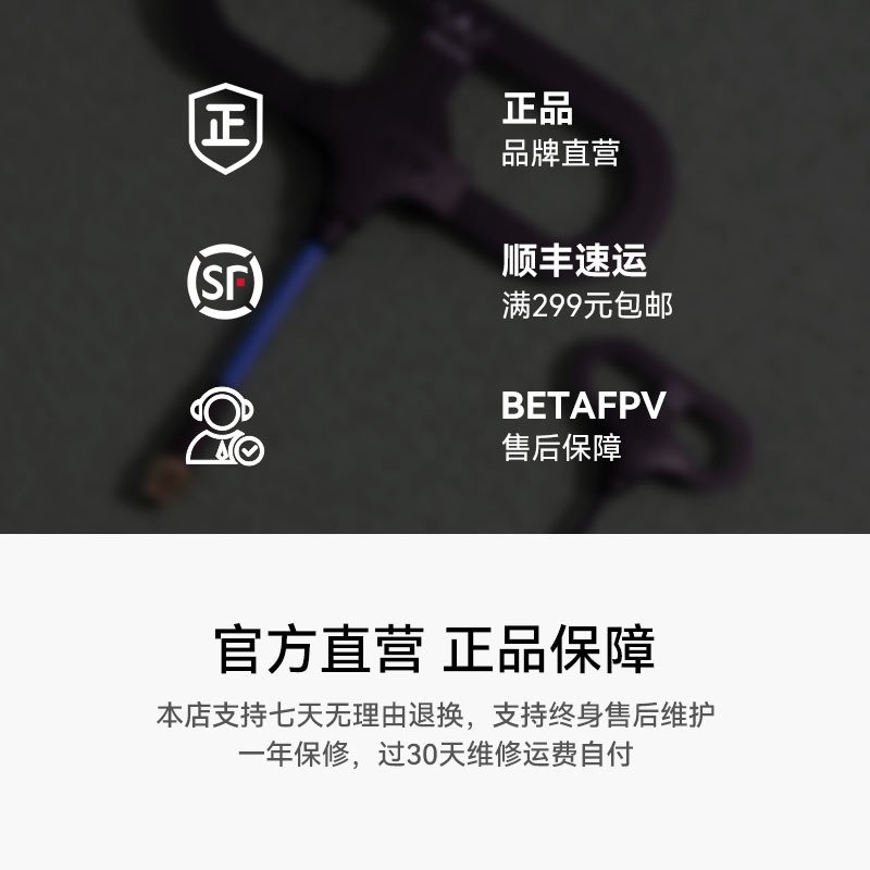 BETAFPV Loop Omni Directional Antenna High Gain Long Range FPV 868MHz Head - Image 5