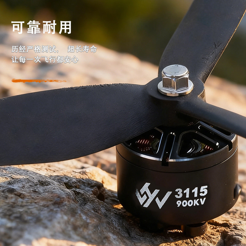 FPV Traversing Machine 3115 Motor 400KV 900KV 1200KV Model Aircraft 6S Sailing Racing Motor - Image 2