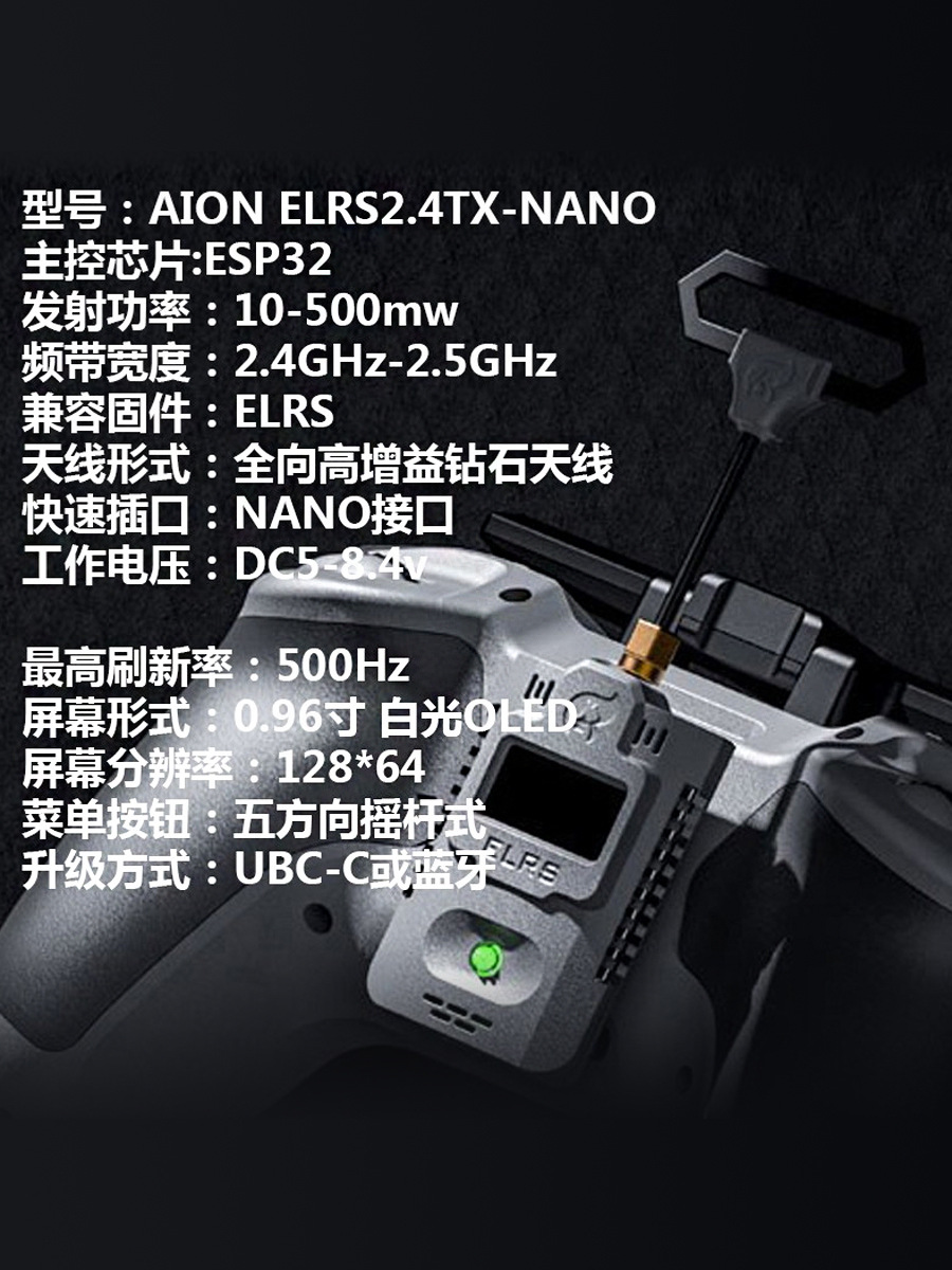 JUMPER T-Pro 2.4G ELRS 500MW High Frequency Head Module for Model Aircraft Fixed Wing - Image 3