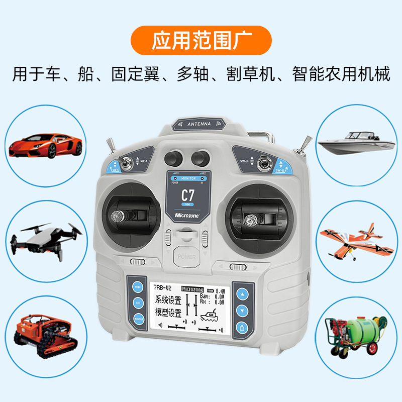 Mike MC7mini 8 Channel Remote Control Transmitter for RC Aircraft Models Boats Cars - Image 2