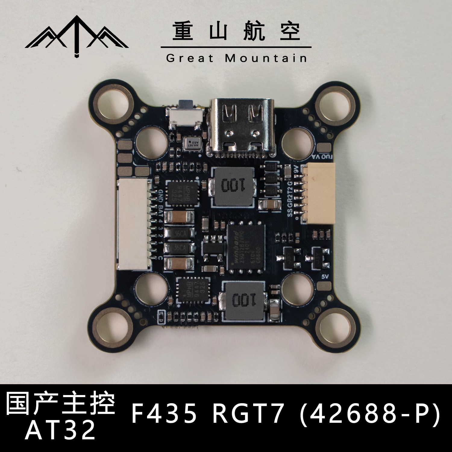 Greatmountain AT32 F435RGT7 Flugcontroller für FPV-Drohnen – 30,5 mm und 20 mm Befestigung - Image 5