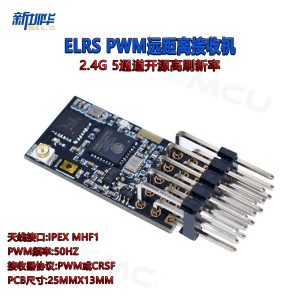 JHEMCU ELRS PWM 2.4G Fixed Wing Receiver High Refresh Rate Ultra Small Long Distance