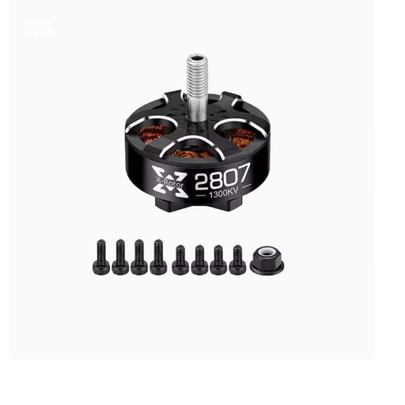 Lotte 3115 900KV 1050KV Motor for FPV Crossing Machine UAV Horse AL894916563704 - Image 4