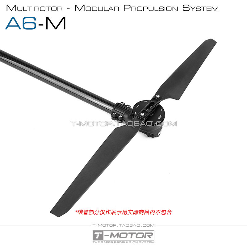 Tmotor A6-M Multi-axis Multi-rotor Modular Power System Motor Electric Adjustable Base Integrated Boom FPV Drone Fixed Wing - Image 3