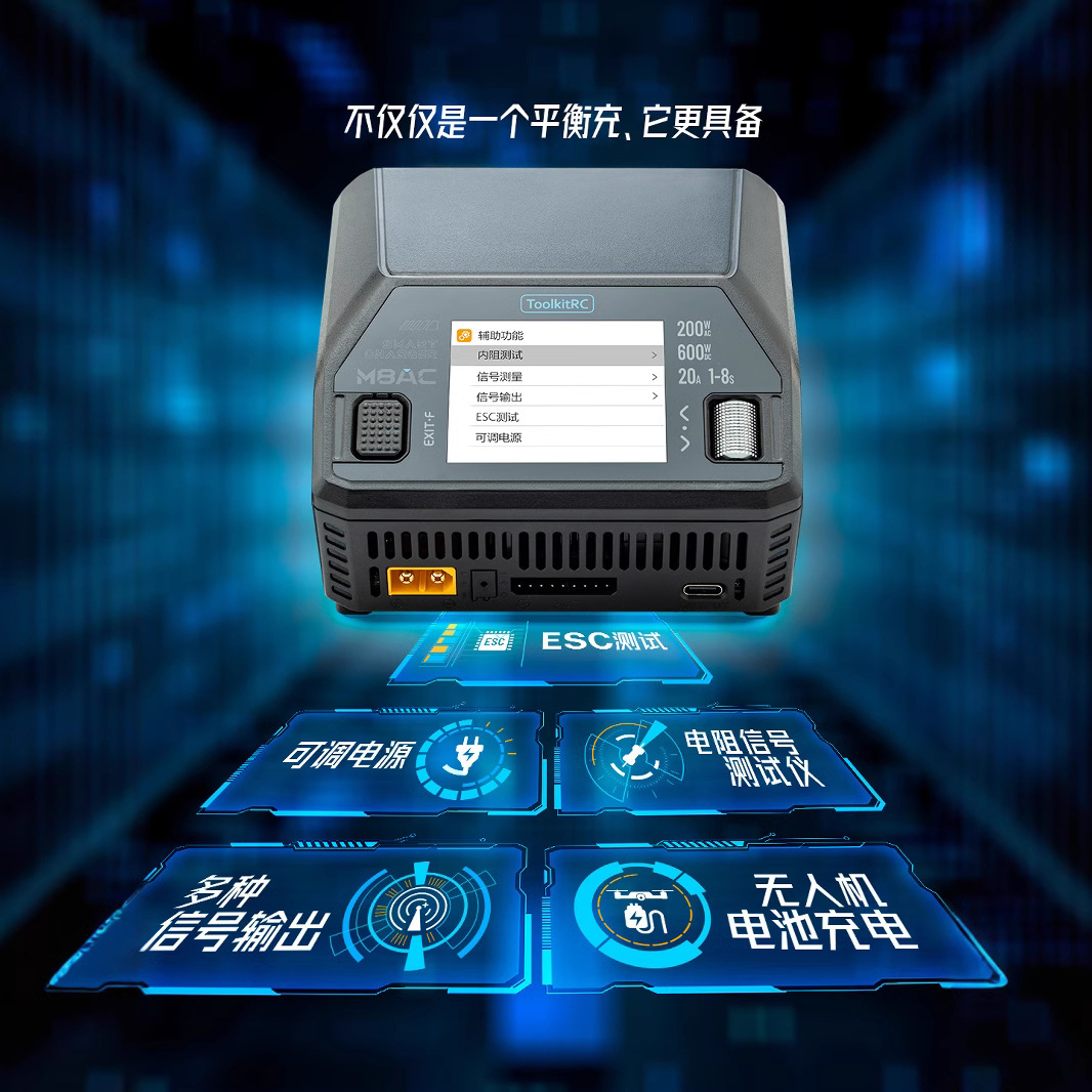 ToolkitRC M8AC Charger AC200W DC600W at 20A Fast Charge 65W Multifunctional Single Channel for 1-20S Batteries - Image 2