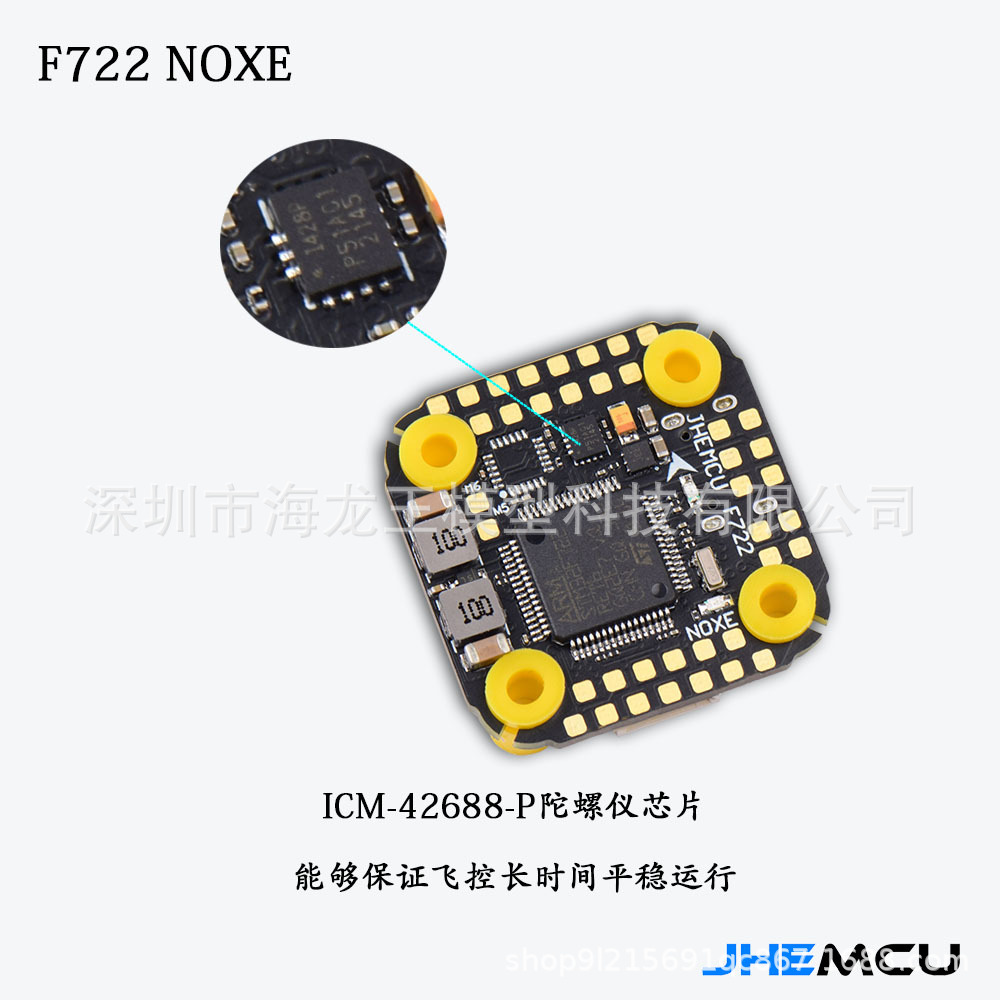JHEMCU F722 NOXE Flight Controller FPV Crossing Machine 20x20MM TYPE-C - Image 2
