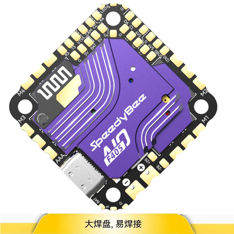 Speedybee F405 AIO 40A Flight Controller ESC Peak 45A FPV Barometer Bluetooth Wireless Parameter Adjustment - Image 5